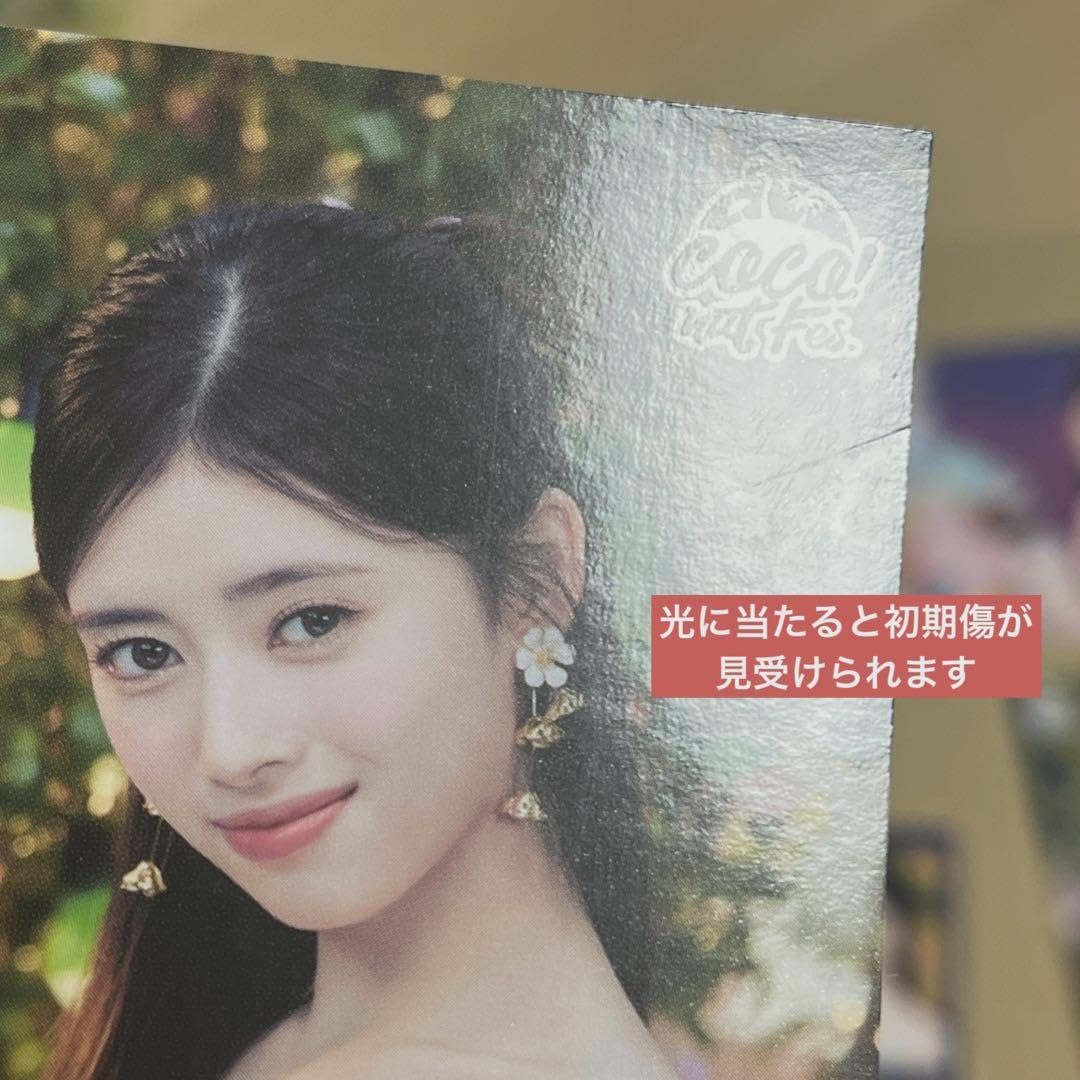 Amazon.co.jp: NiziU RIMA リマ スタジアム ラントレ セット : Home